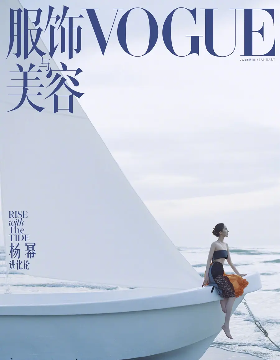 Yang Mi @ VOGUE China January 2026