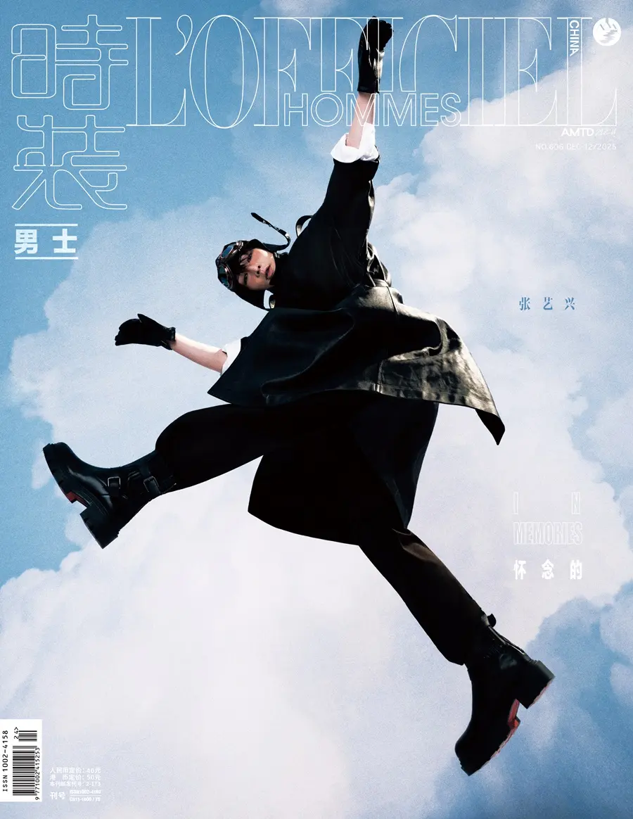 Lay Zhang @ L&rsquo;OFFICIEL HOMMES China December 2025