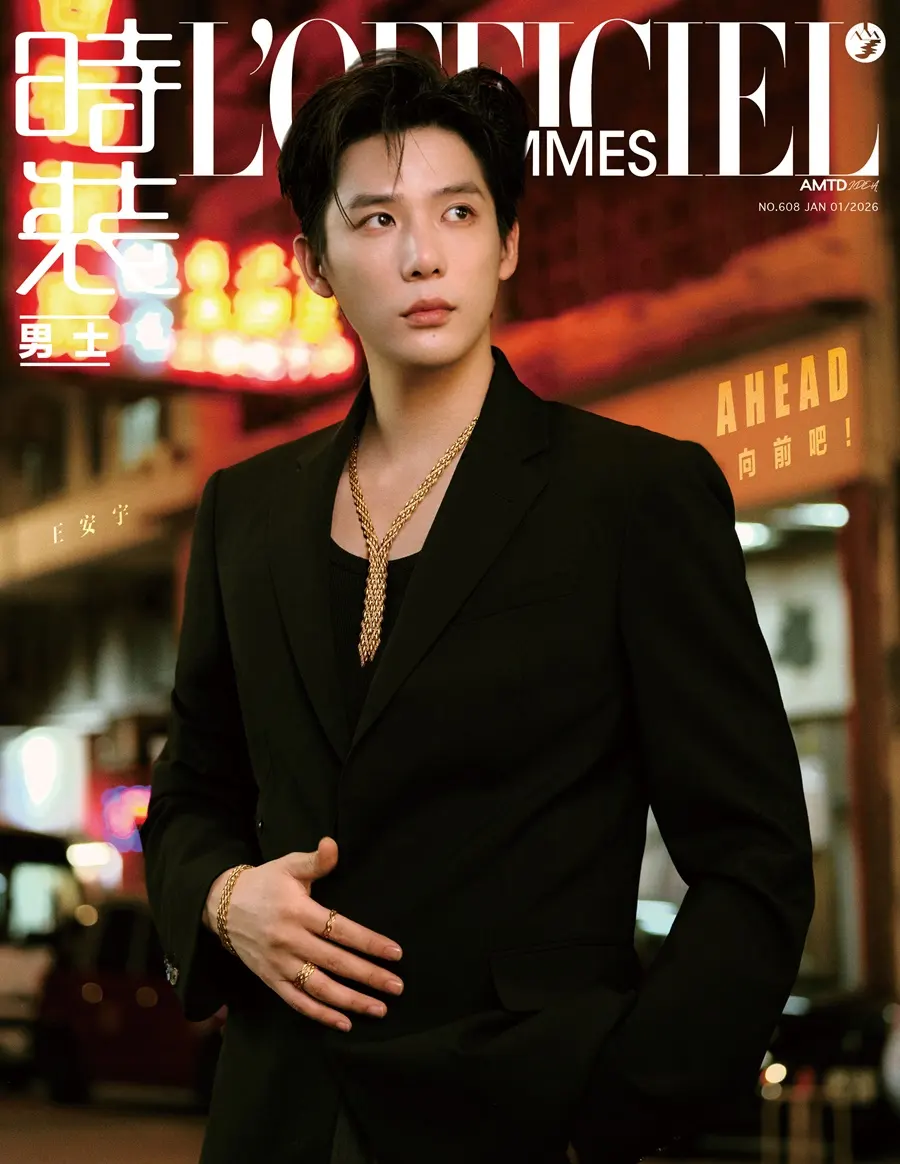 Wang Anyu @ L&rsquo;OFFICIEL HOMMES China January 2026