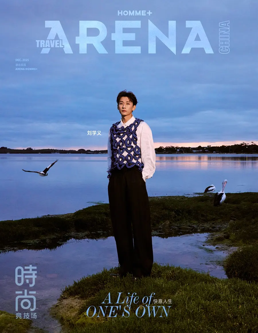 Liu Xueyi @ Arena HOMME+ Travel China December 2025