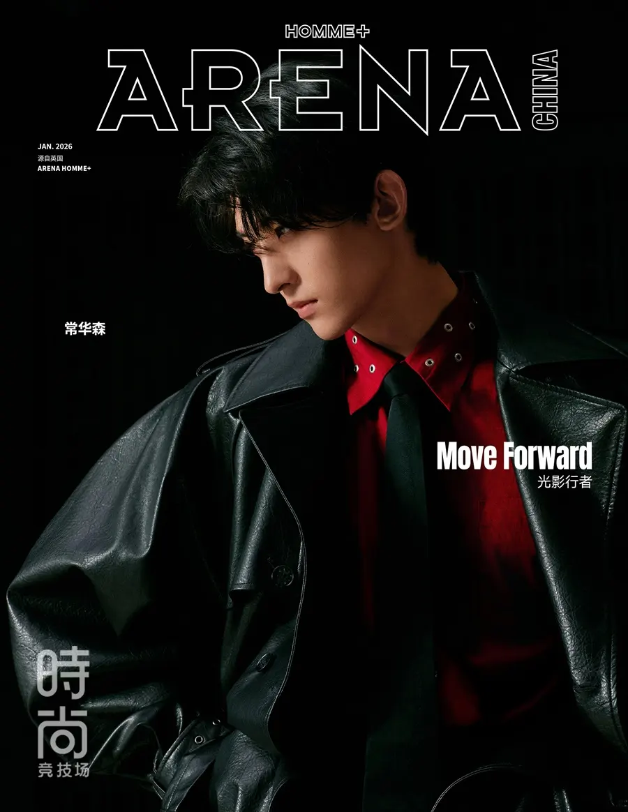 Chang Huasen @ Arena HOMME+ China January 2026