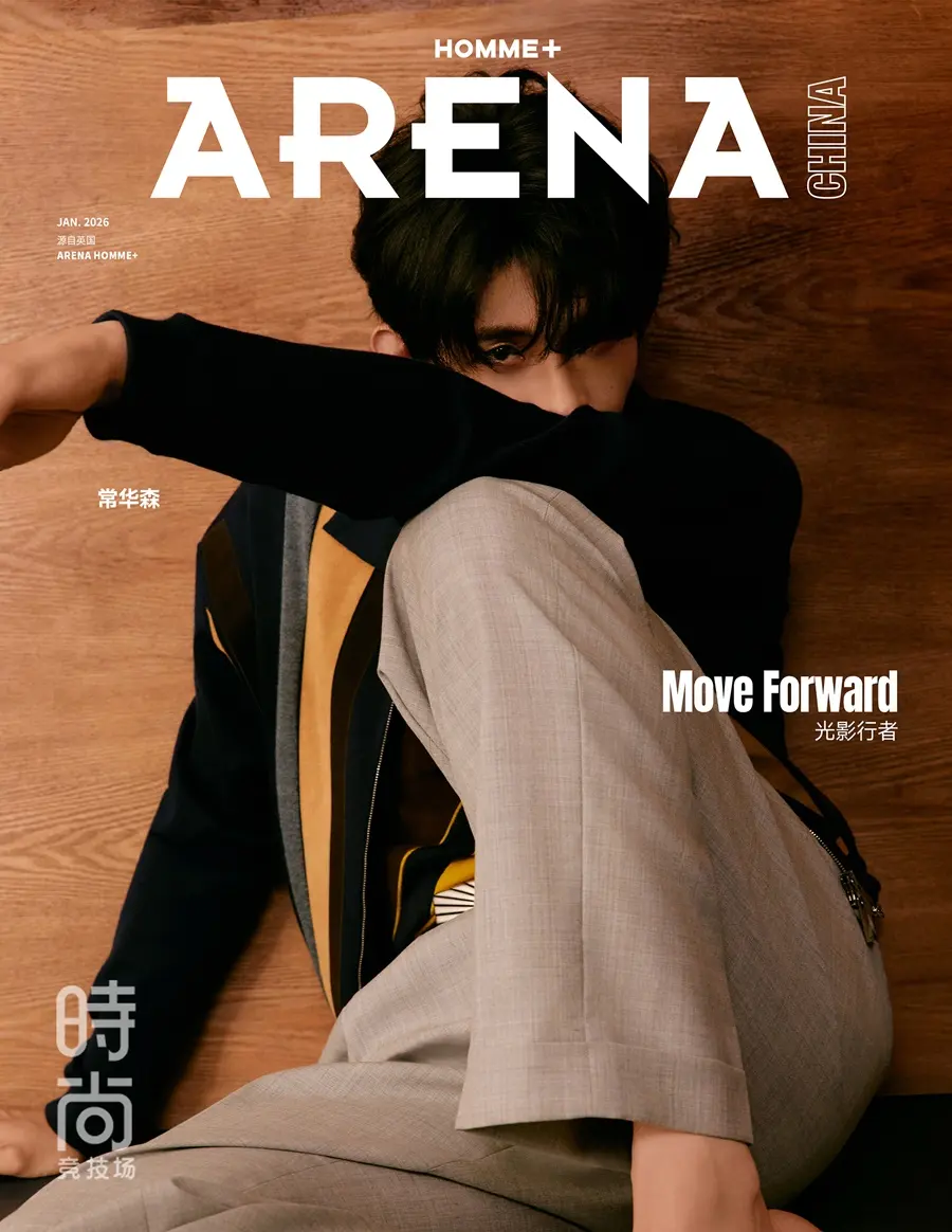 Chang Huasen @ Arena HOMME+ China January 2026