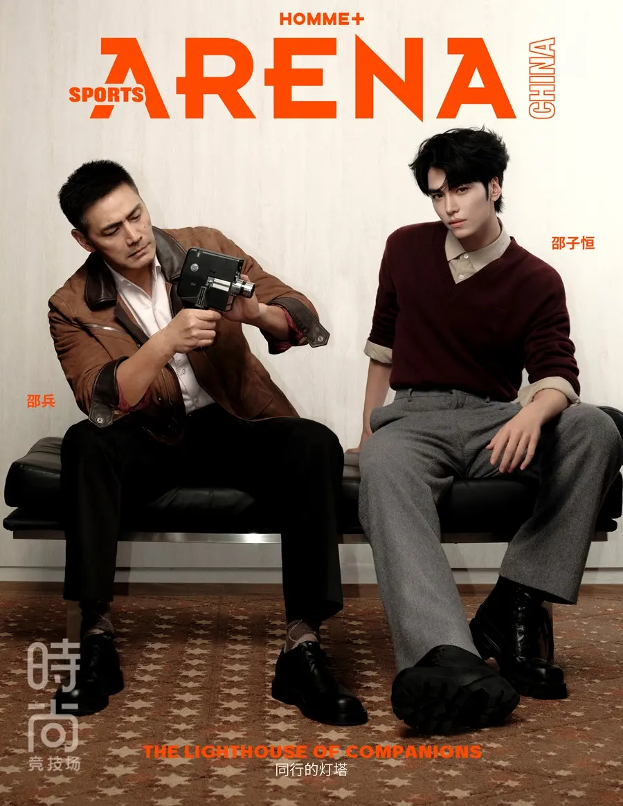 Shao Bing & Shao Ziheng @ Arena HOMME+ China January 2026