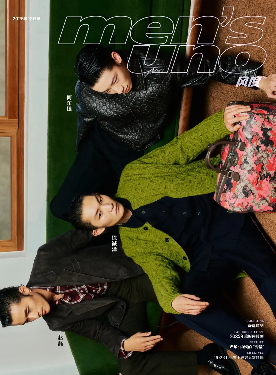 Zhao Lei, He Dongliang & Xu Chengze @ Men's uno China December 2025