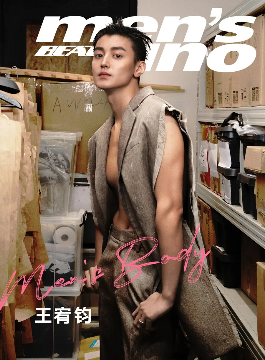 Wang Youjun @ Men's uno BEAT China December 2025