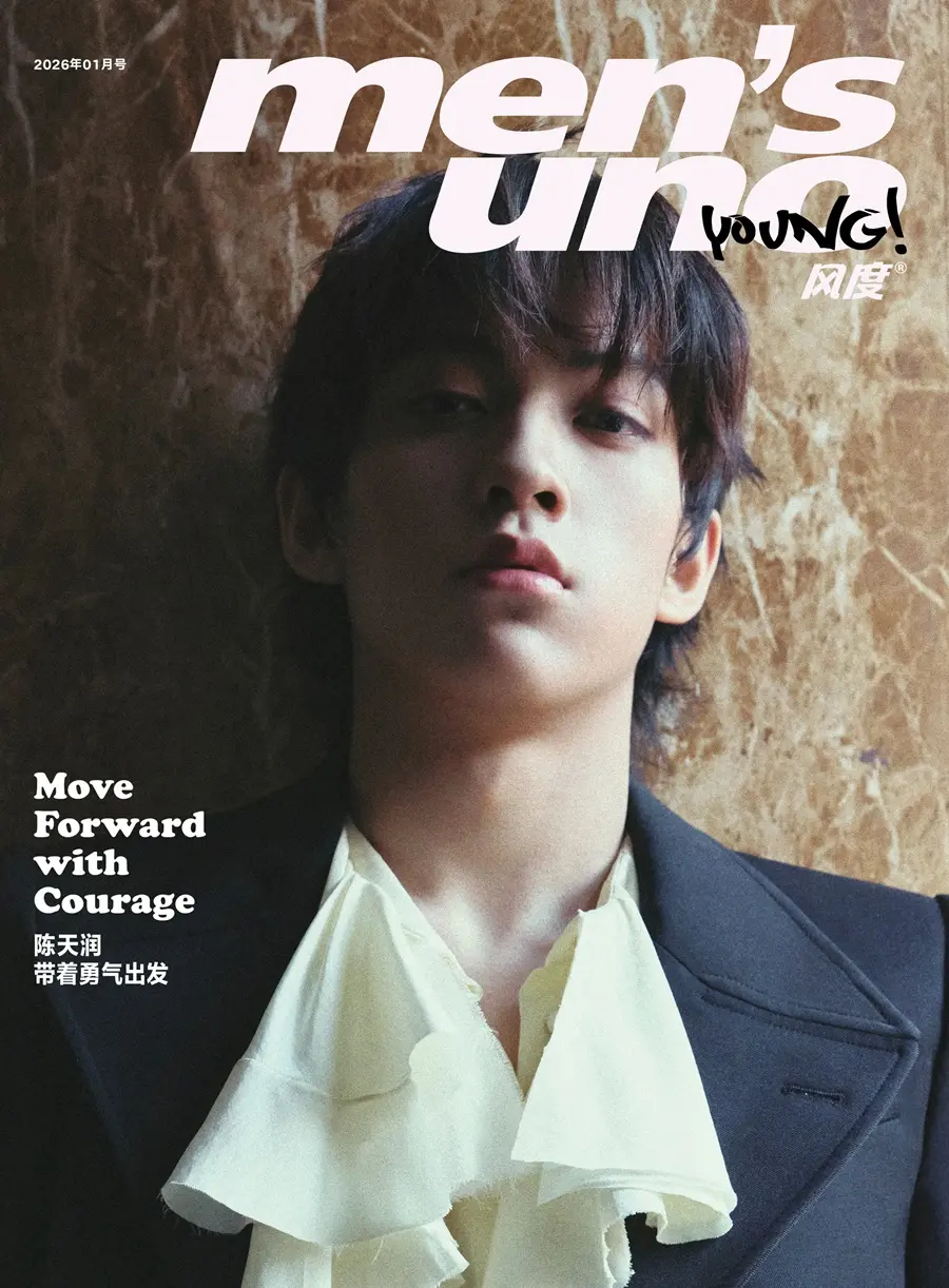 Chen Tianrun @ Men's uno Young! China January 2026