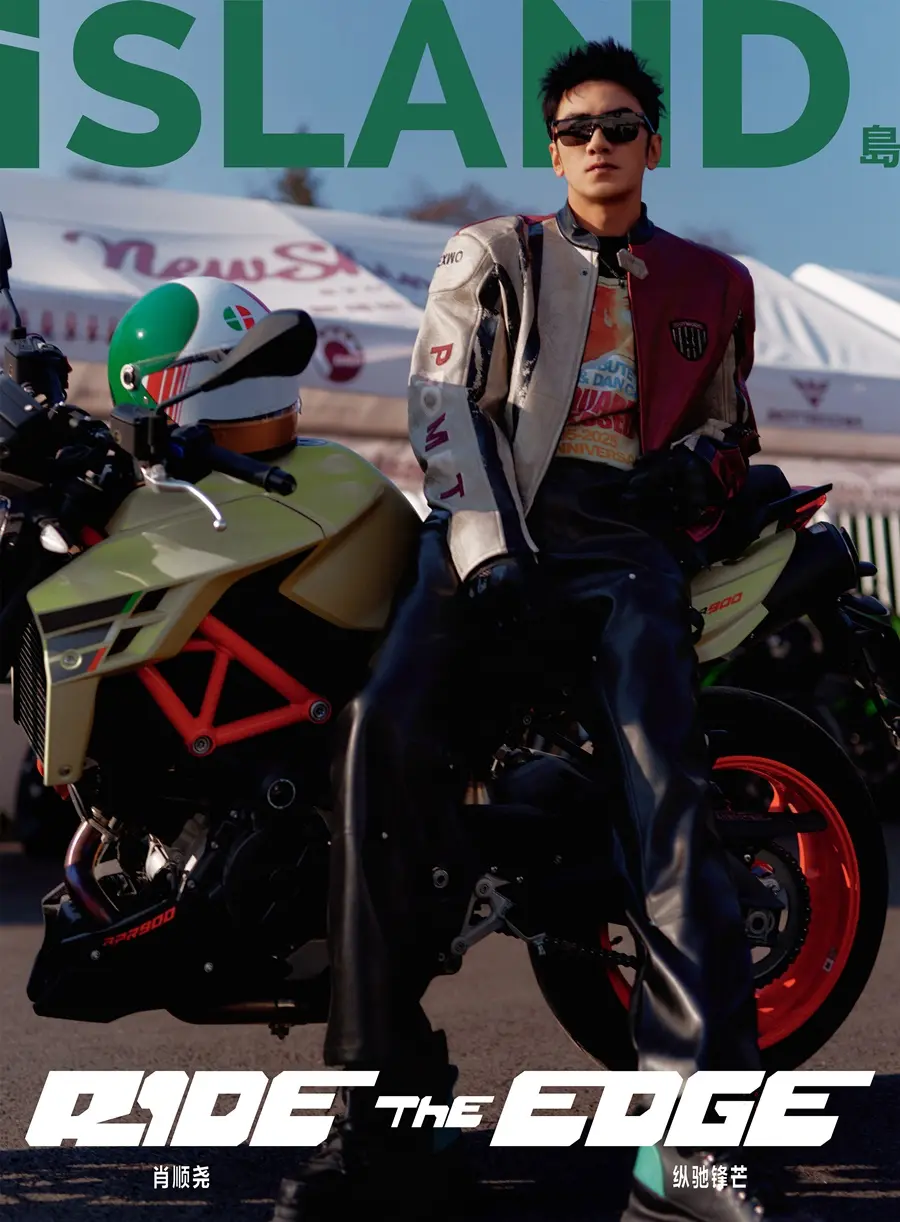 Xiao Shunyao @ iSLAND China December 2025