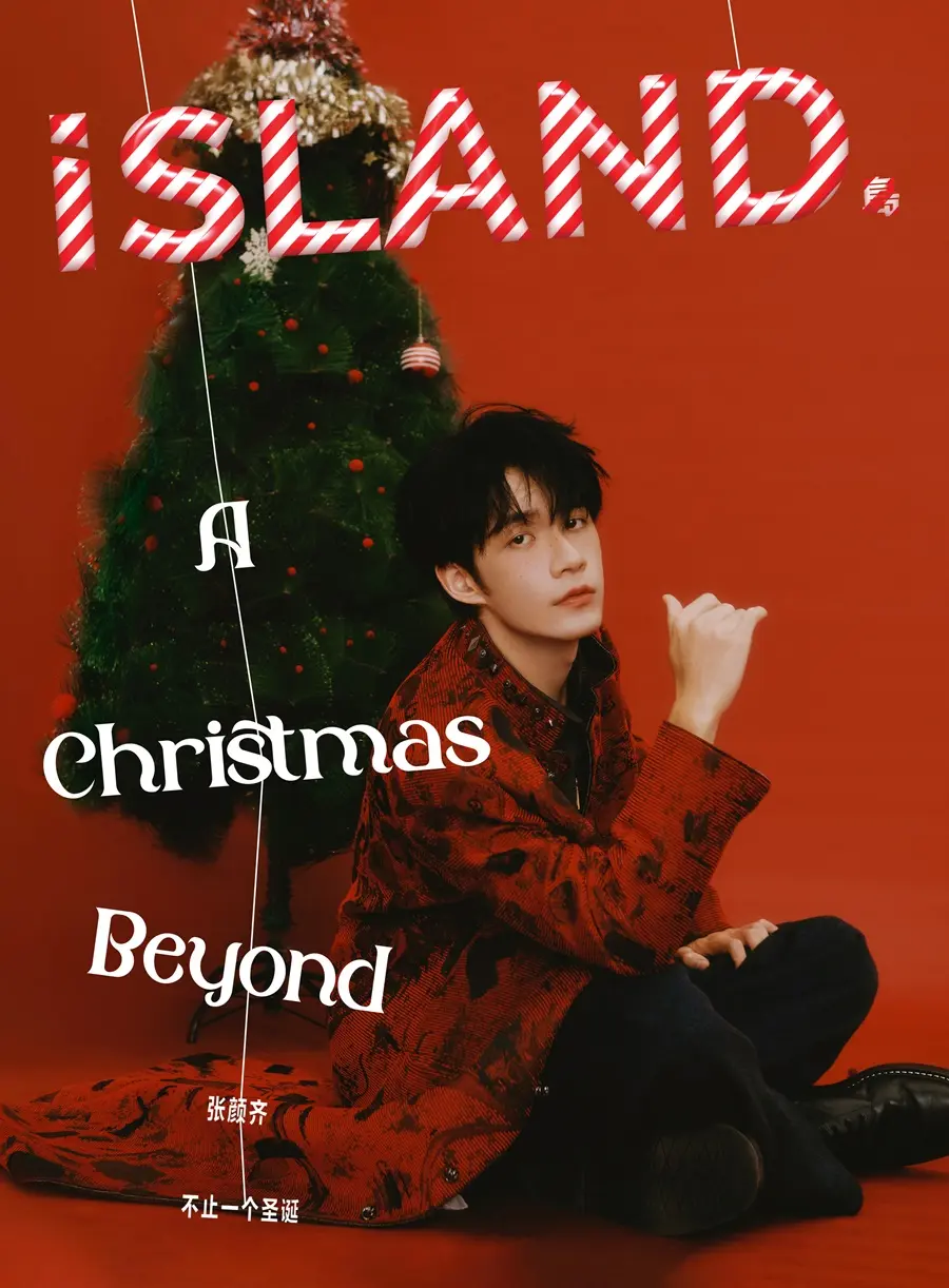 Zhang Yanqi @ iSLAND China December 2025