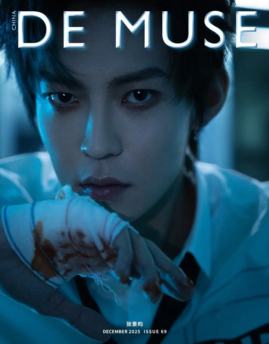Zhang Jingyun @ DE MUSE China December 2025
