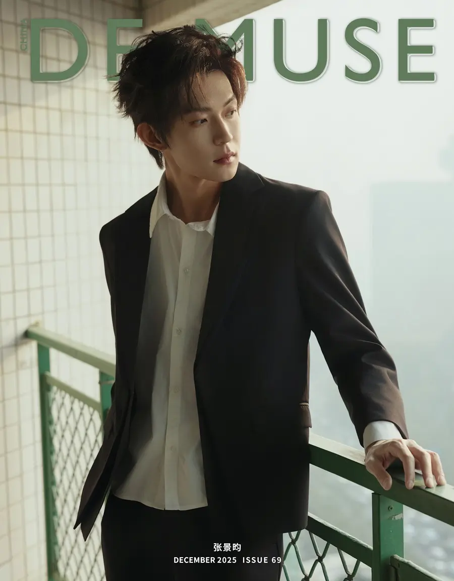 Zhang Jingyun @ DE MUSE China December 2025