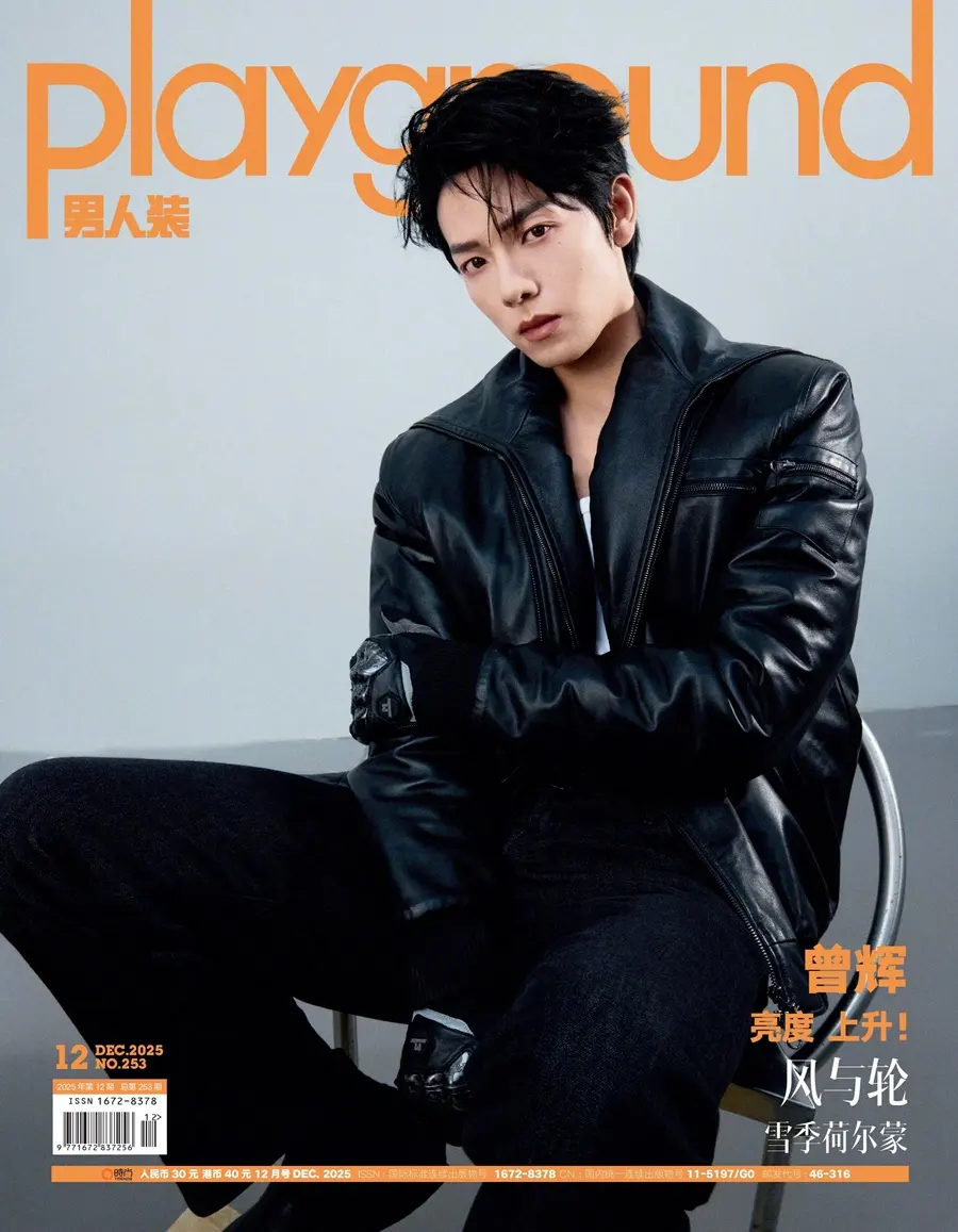 Zeng Hui @ Playground China December 2025