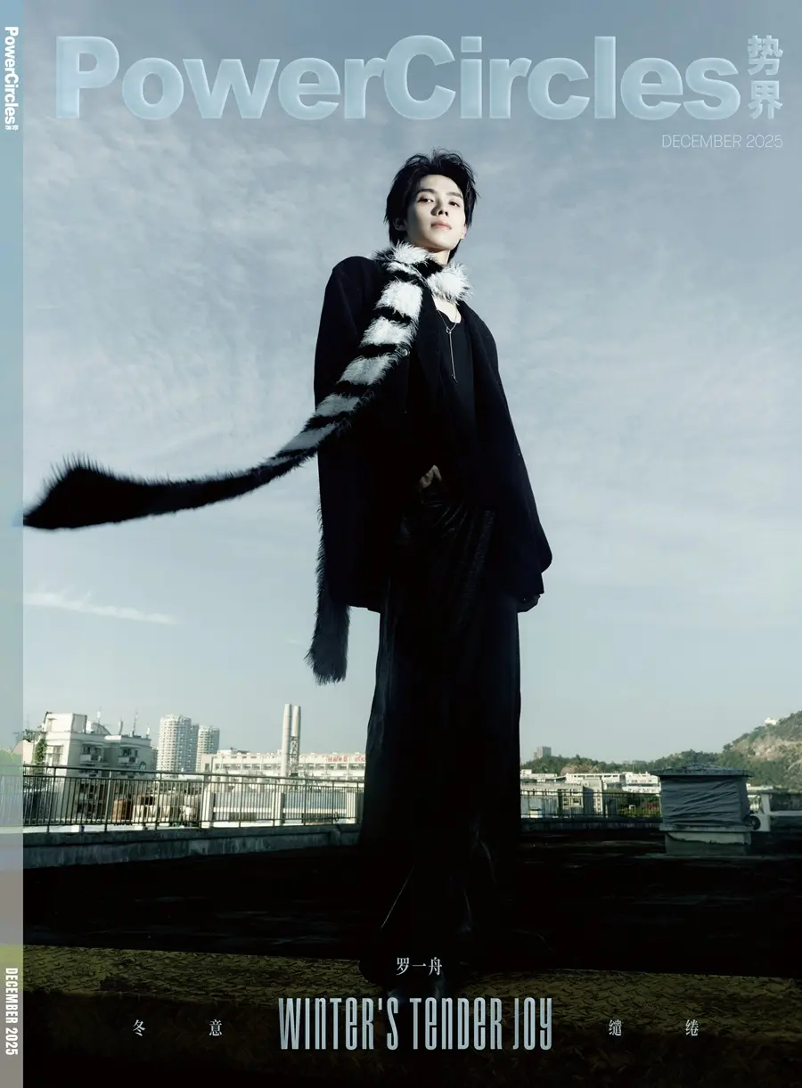 Luo Yizhou @ PowerCircles China December 2025