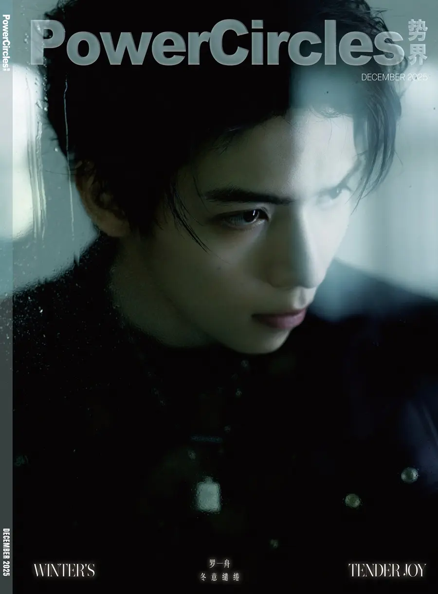 Luo Yizhou @ PowerCircles China December 2025