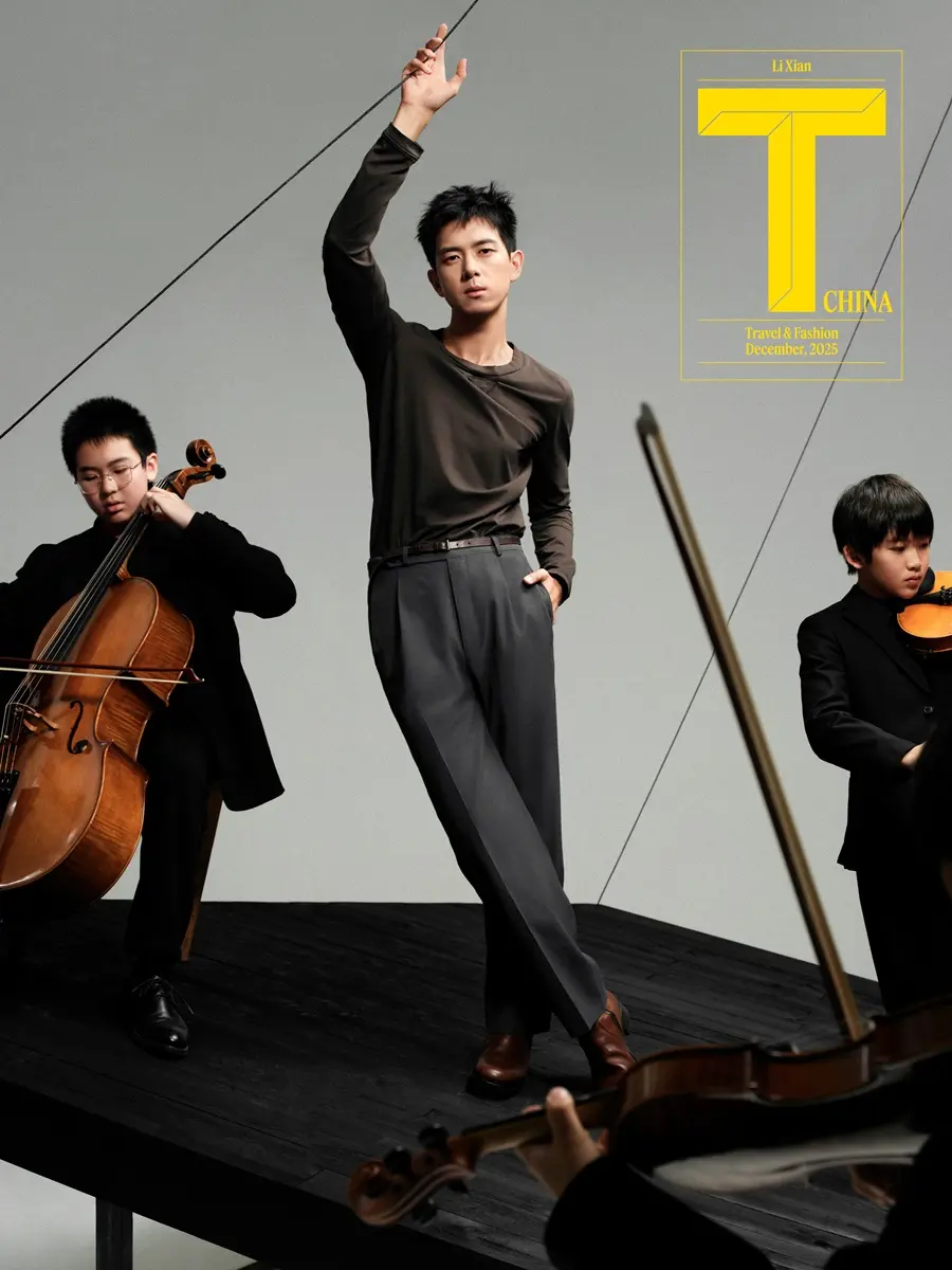 Li Xian @ T China December 2025