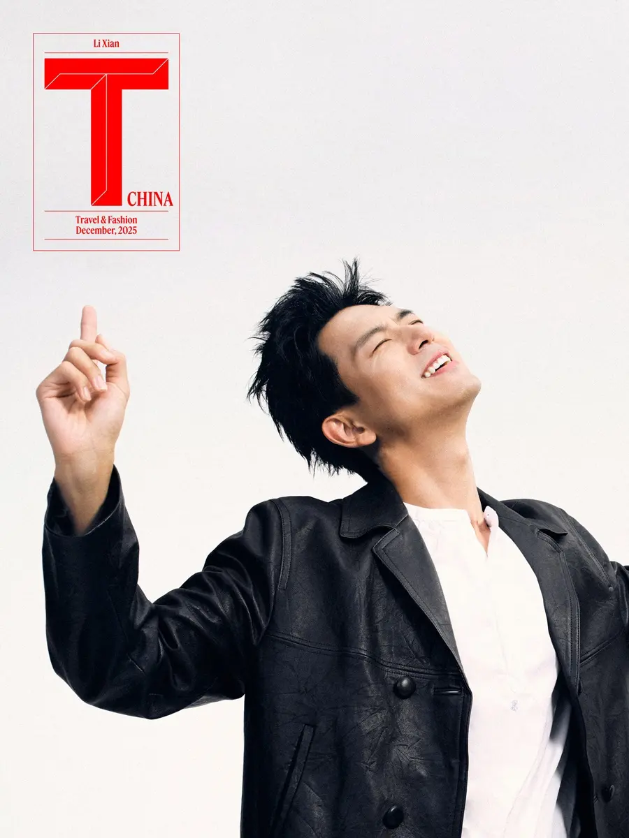 Li Xian @ T China December 2025