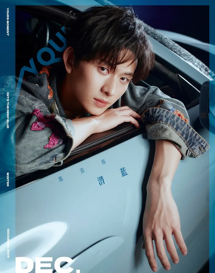 Chen Tianxiang @ YOURS MOMENT China December 2025