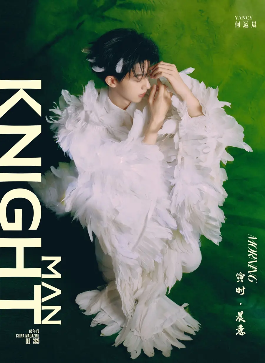 He Yunchen @ KNIGHT MAN China December 2025