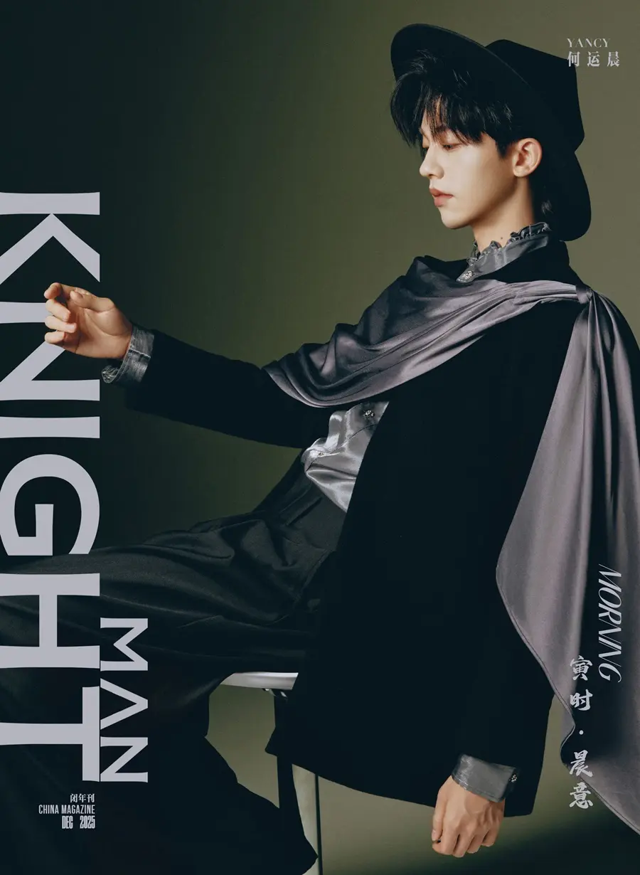 He Yunchen @ KNIGHT MAN China December 2025