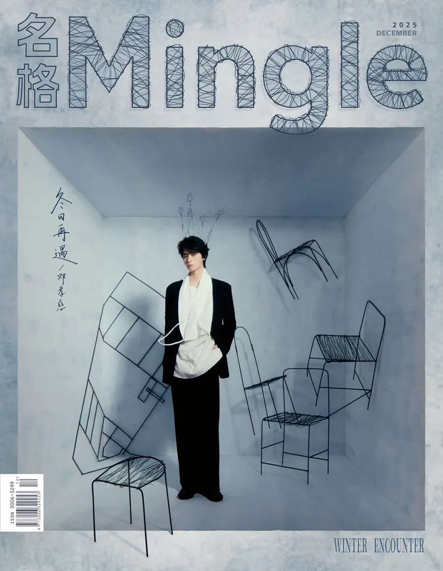 Deng Xiaoci @ Mingle China December 2025