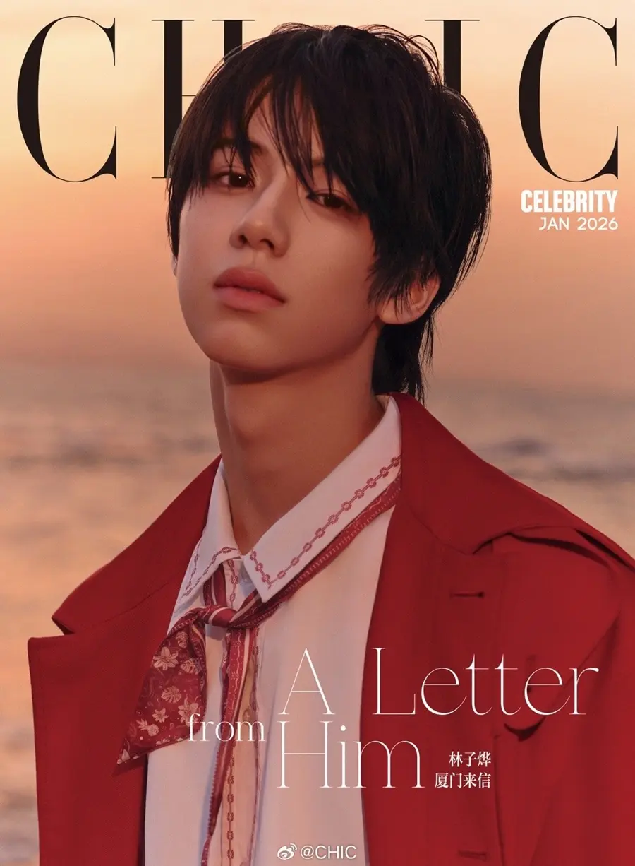 Lin Ziye @ CHIC China January 2026