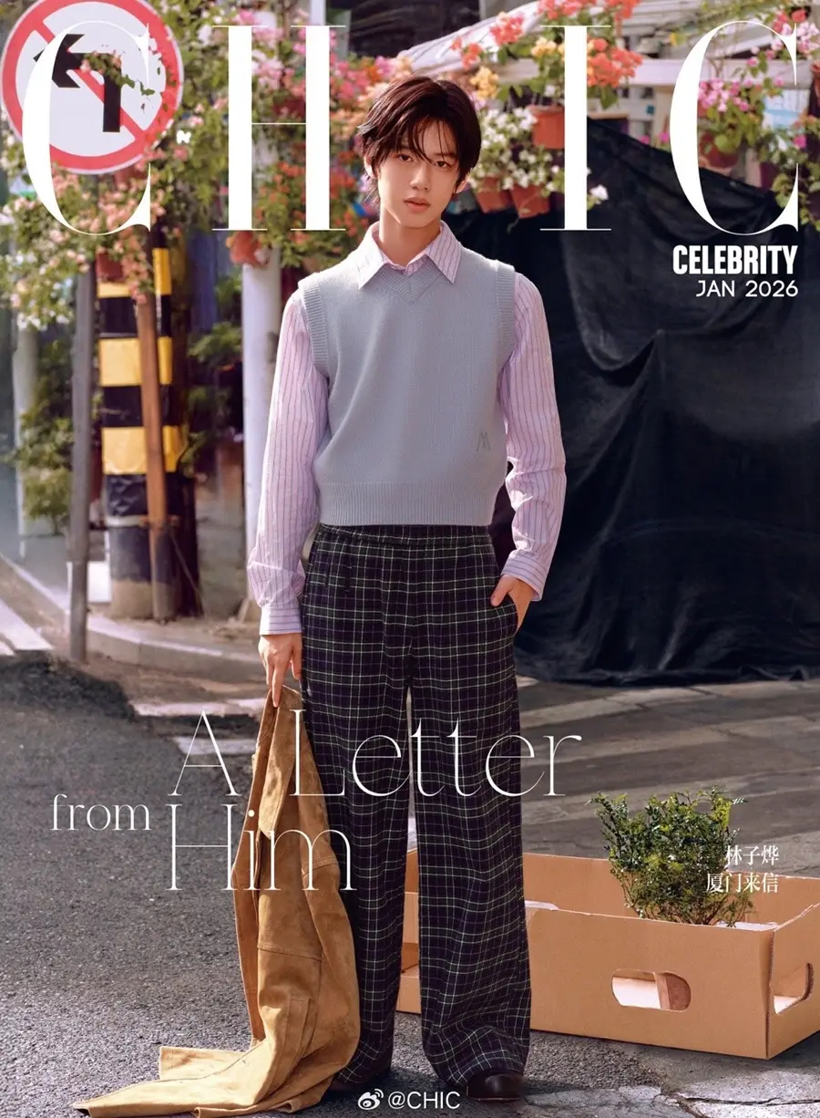 Lin Ziye @ CHIC China January 2026