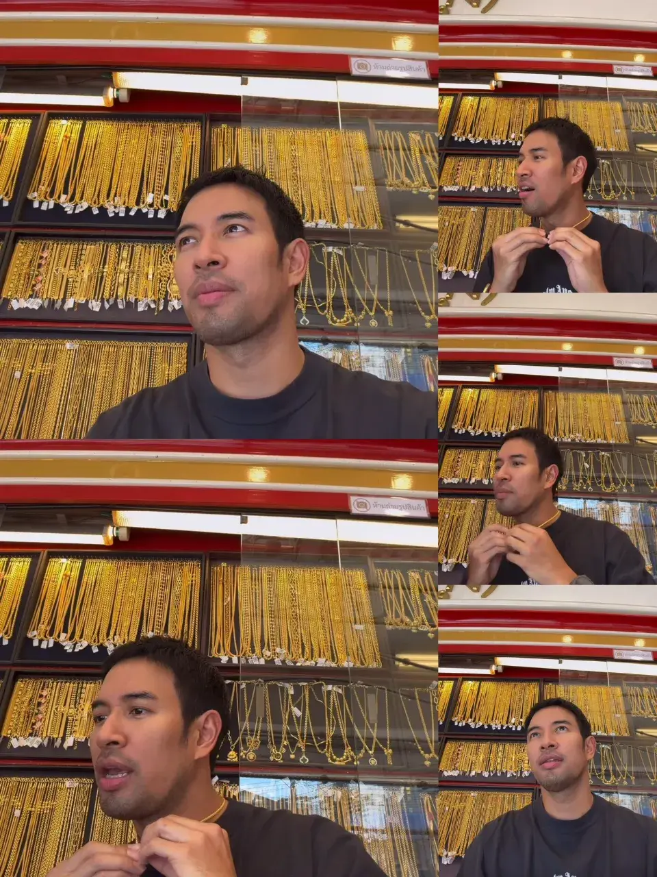 รัญจวนใจ