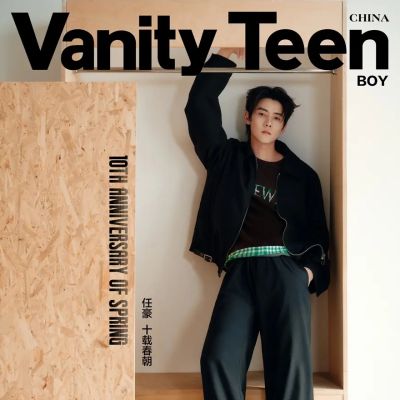 Ren Hao @ Vanity Teen China January 2026