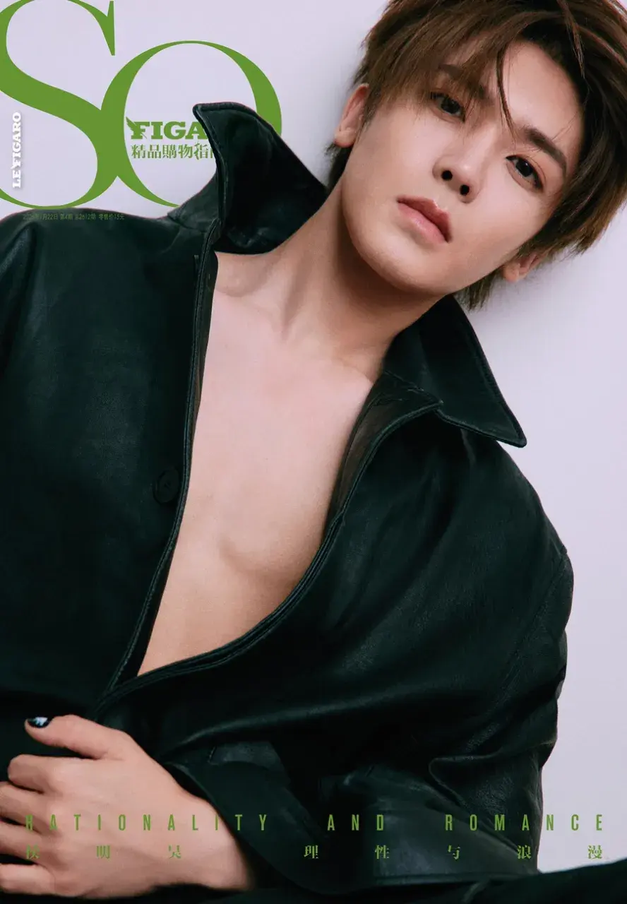 Hou Minghao @ SoFIGARO China January 2026