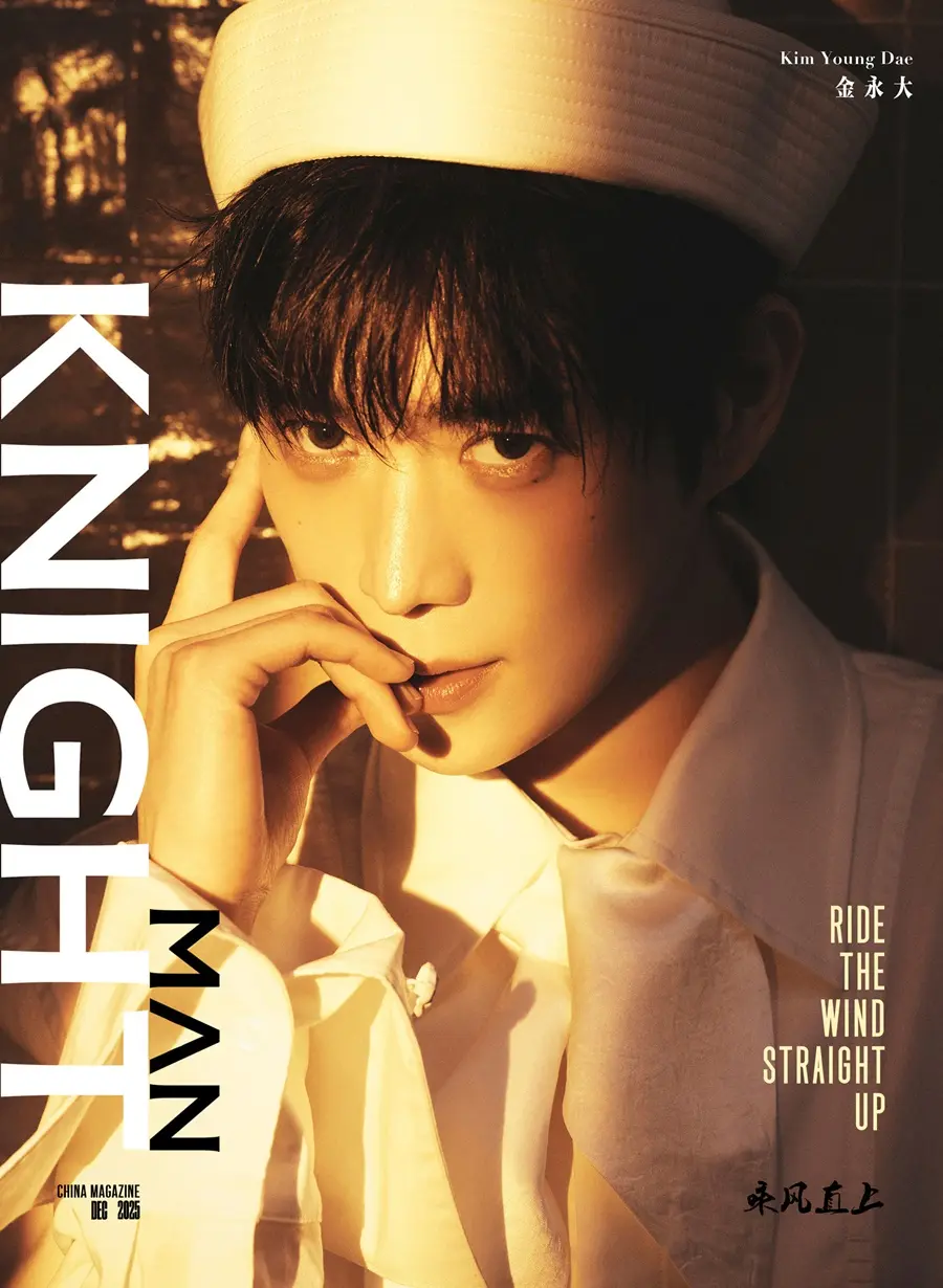 Kim Young Dae @ KNIGHT MAN China December 2025