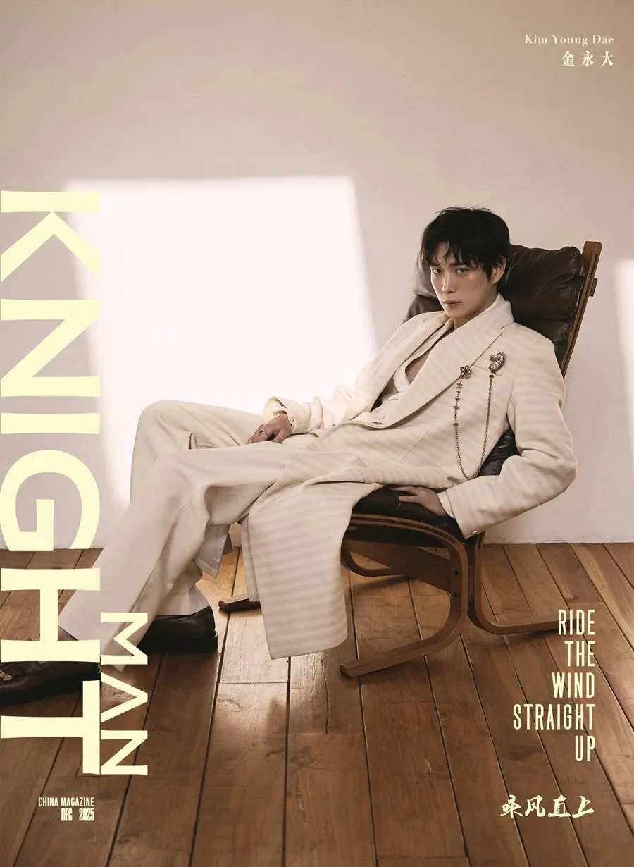 Kim Young Dae @ KNIGHT MAN China December 2025