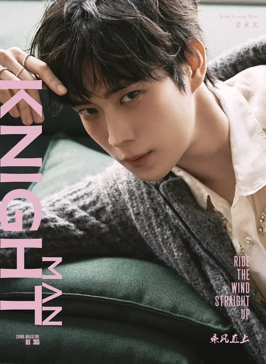 Kim Young Dae @ KNIGHT MAN China December 2025