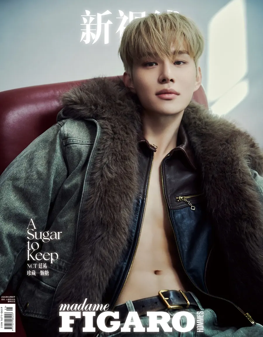 Jungwoo @ madame FIGARO HOMMES China December 2025