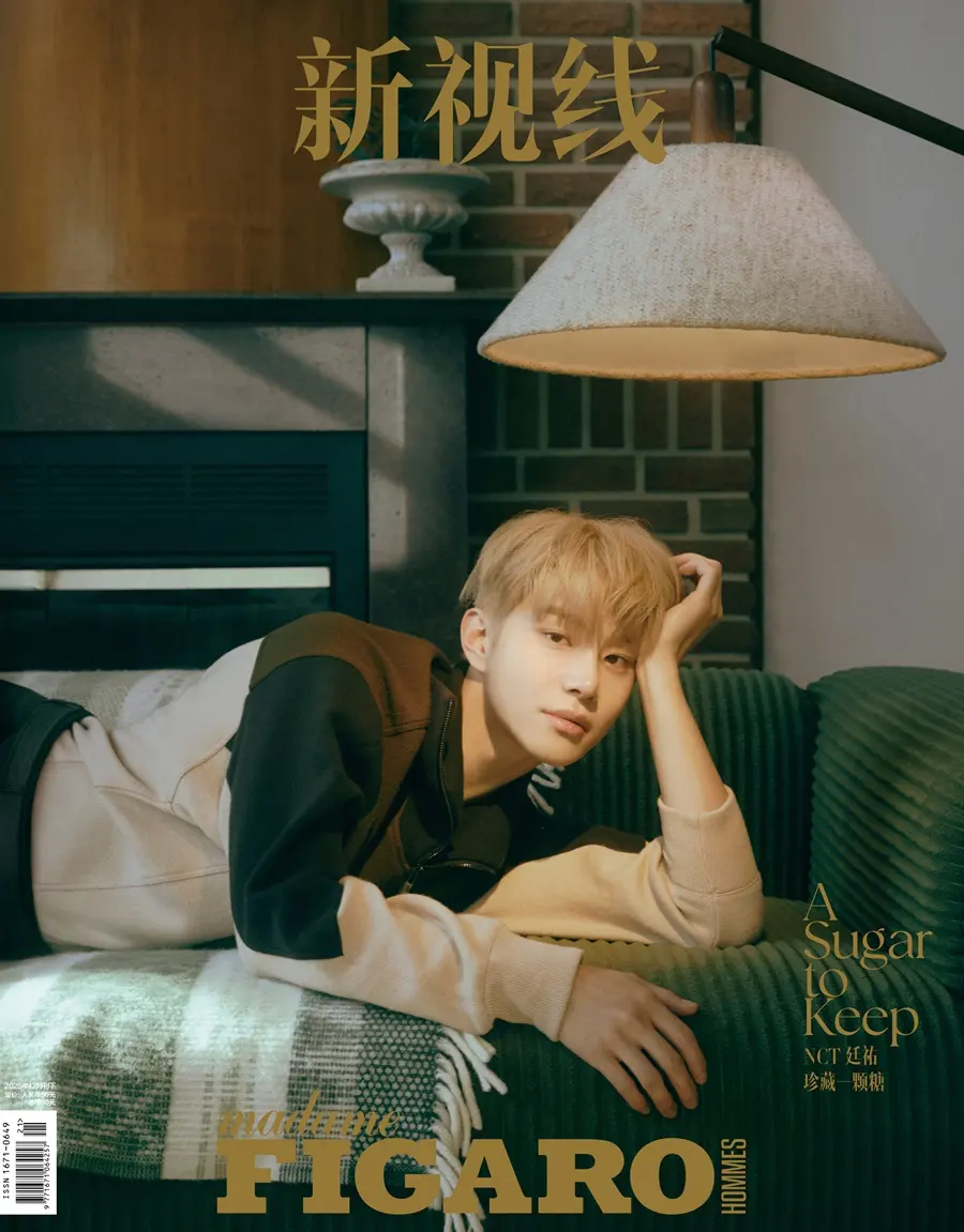 Jungwoo @ madame FIGARO HOMMES China December 2025