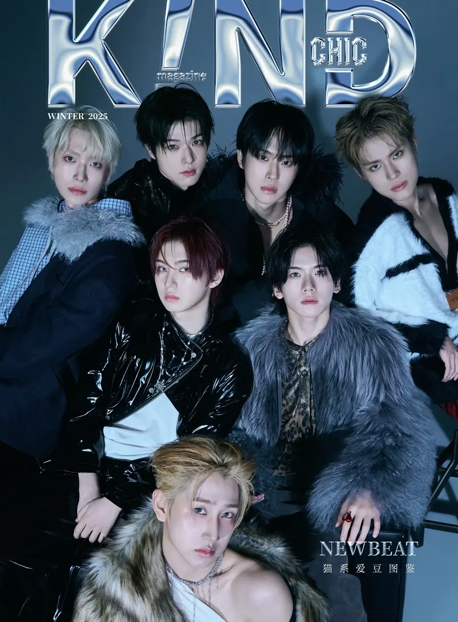 NewBeat @ K!ND China Winter 2025
