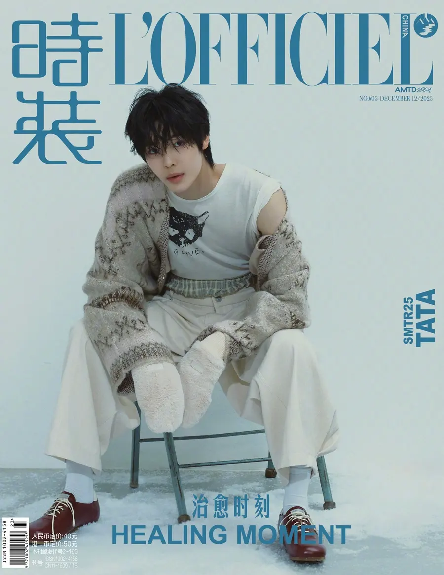 SMTR25 @ L’OFFICIEL China December 2025