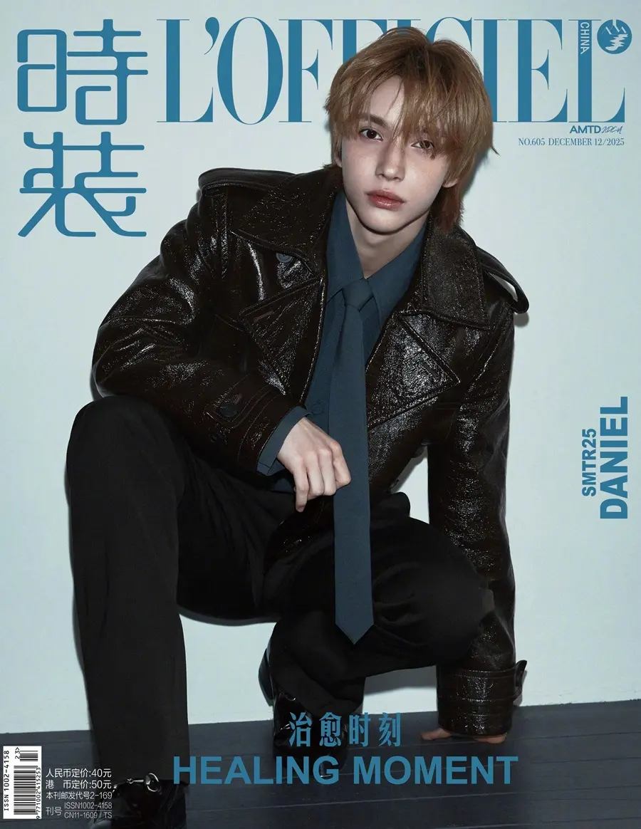 SMTR25 @ L’OFFICIEL China December 2025