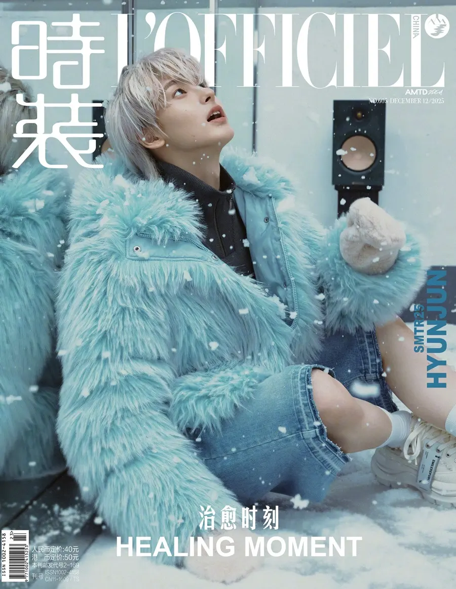 SMTR25 @ L’OFFICIEL China December 2025
