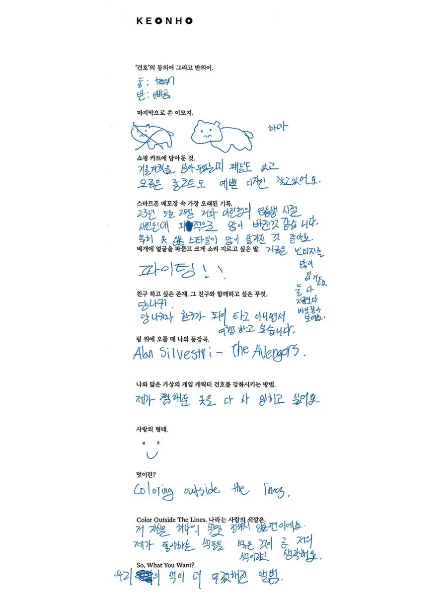 CORTIS @ GQ Korea January 2026