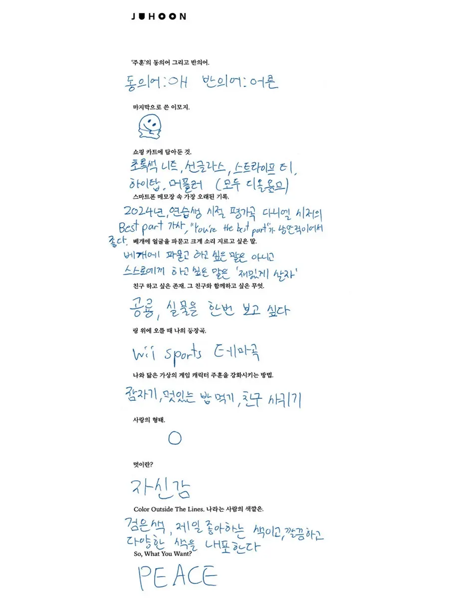 CORTIS @ GQ Korea January 2026