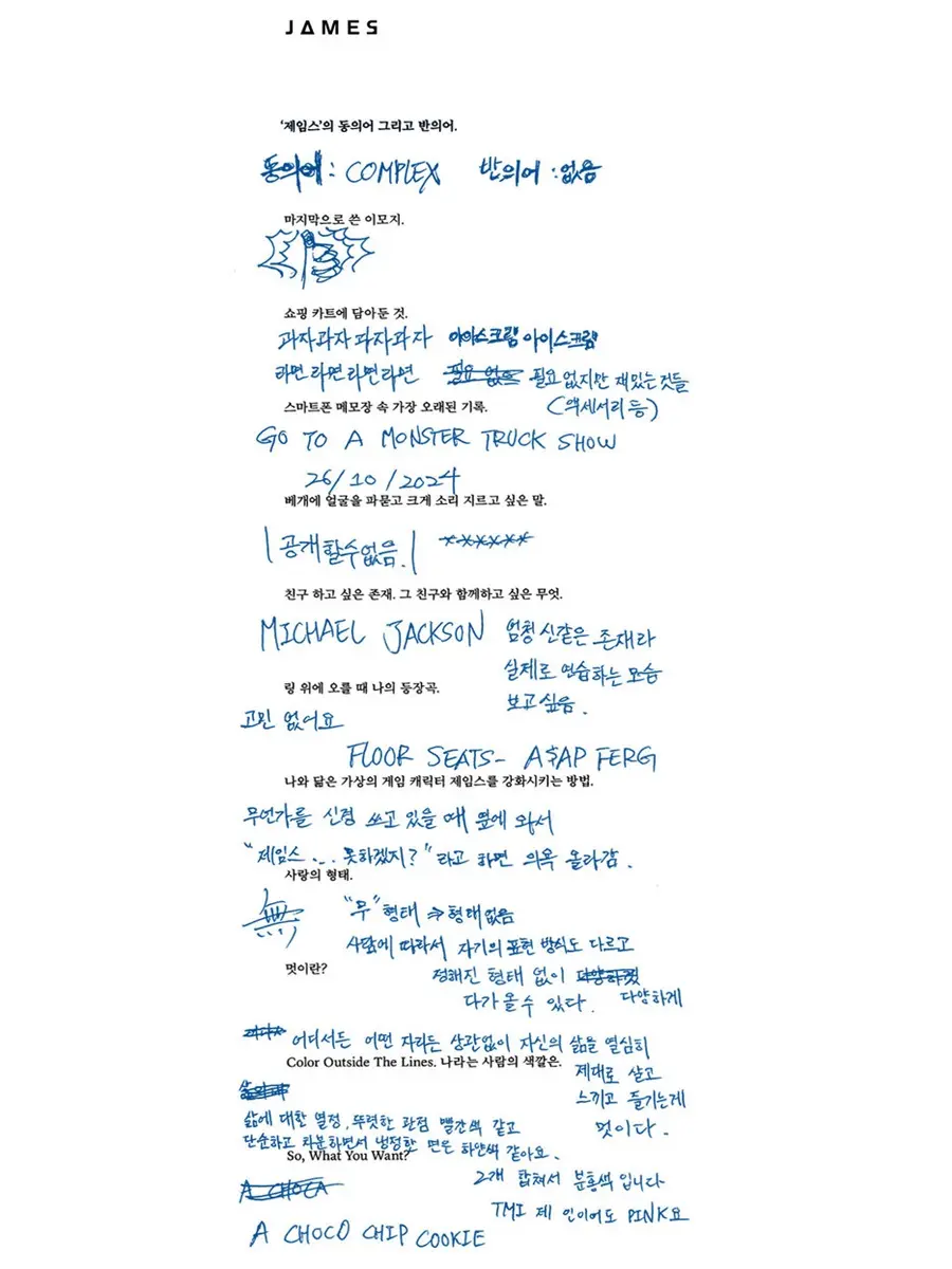 CORTIS @ GQ Korea January 2026