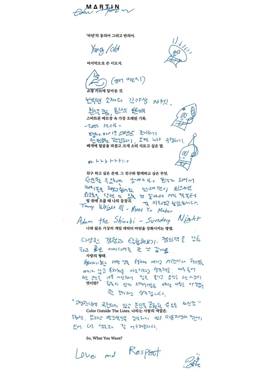 CORTIS @ GQ Korea January 2026