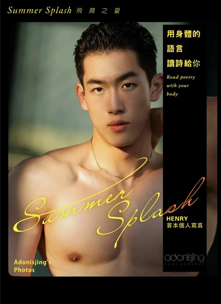 คุณสามารถเยี่ยมชมนิตยสารอื่นๆได้ที่เว็บไซต์เครดิต : clipgayasian.com