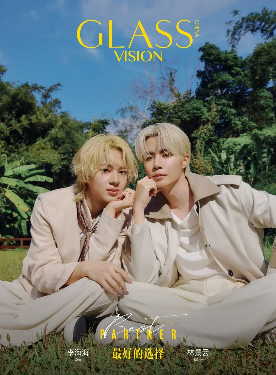 ซี-พฤกษ์ & นุนิว-ชวรินทร์ @ GLASS VISION China December 2025