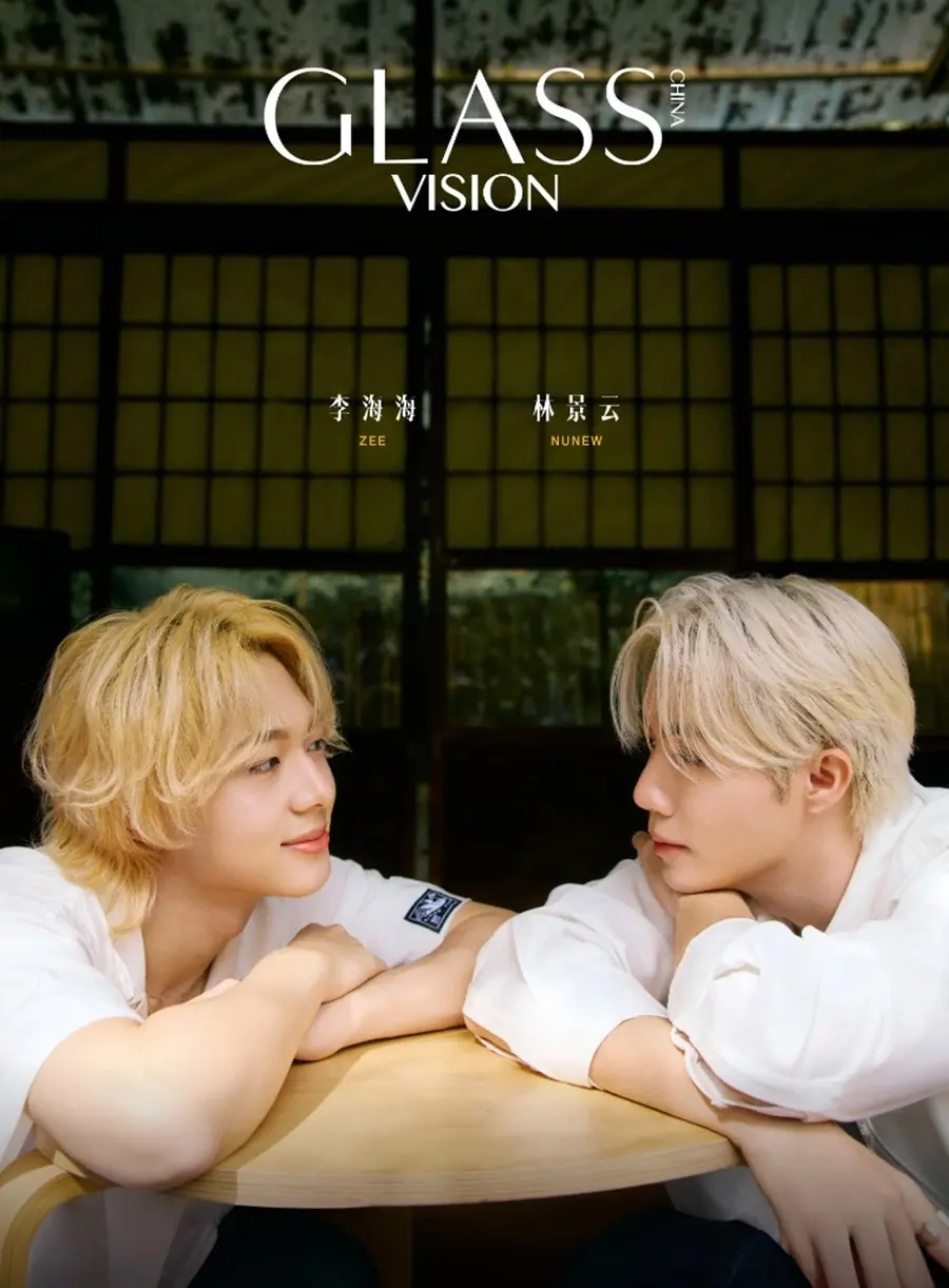 ซี-พฤกษ์ & นุนิว-ชวรินทร์ @ GLASS VISION China December 2025