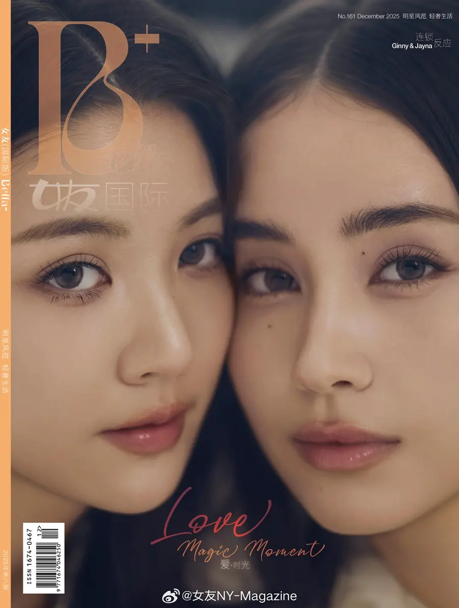 จินนี่ ณัฐณิชา & เจน่า แองเจลิน่า สตีเวนส์ @ Bella+ China December 2025
