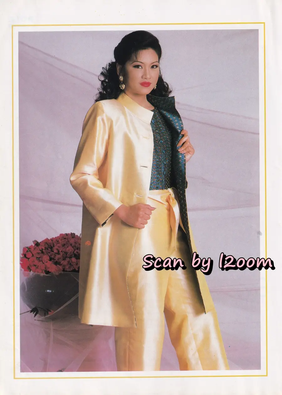 (วันวาน) มะปราง ภาวดี @ นิตยสาร หญิงไทย ปีที่ 21 ฉบับที่ 485 ปักษ์หลัง ธันวาคม 2538