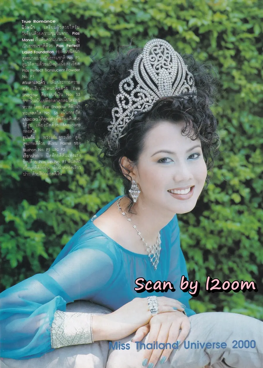 (วันวาน) เหน่ง กุลธิดา @ กุลสตรี ปีที่ 30 ฉบับที่ 703 ปักษ์หลัง เมษายน 2543