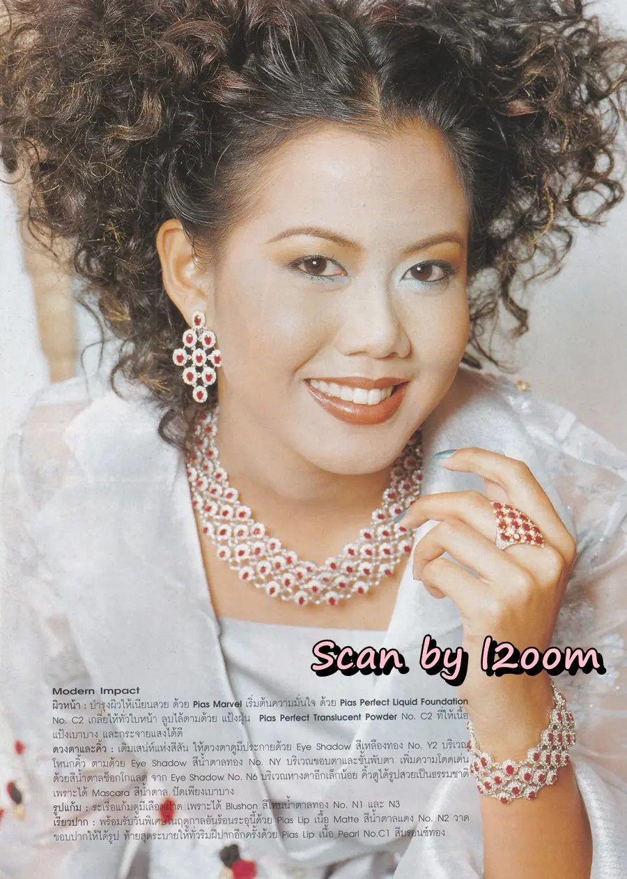 (วันวาน) เหน่ง กุลธิดา @ กุลสตรี ปีที่ 30 ฉบับที่ 703 ปักษ์หลัง เมษายน 2543