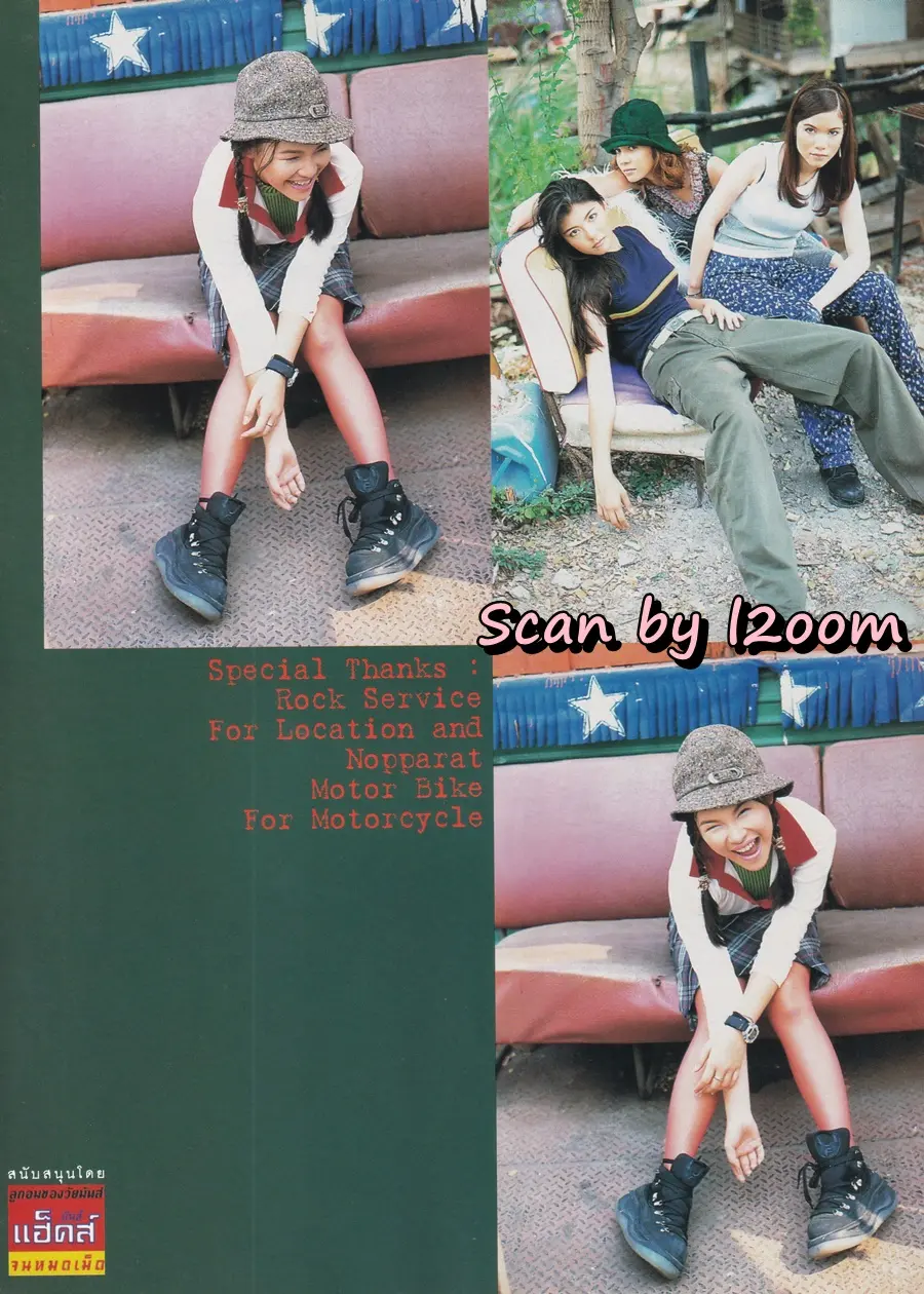 (วันวาน) Teen 8 Grade A @ THE BOY Magazine vol.9 no.129/1998