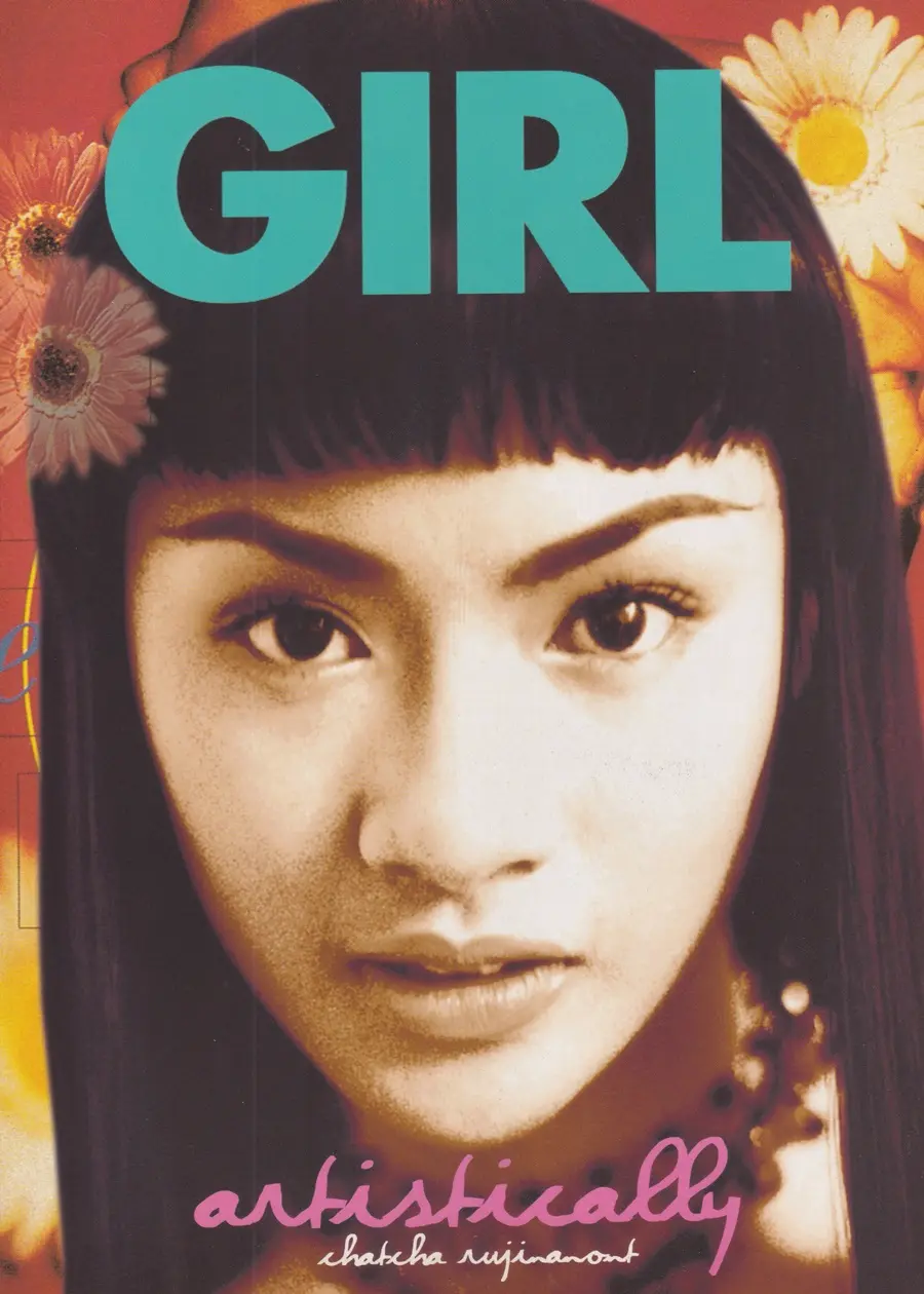 (วันวาน) Teen 8 Grade A @ THE BOY Magazine vol.9 no.129/1998